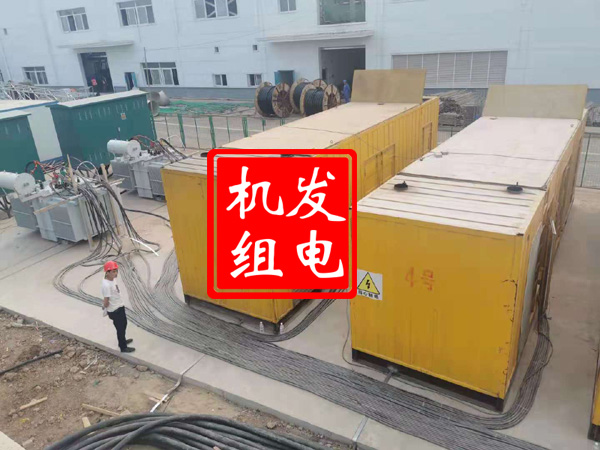 嵊泗发电机租赁必备常识