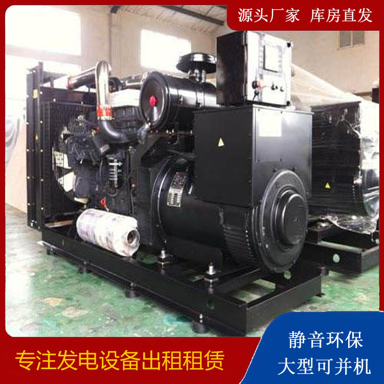 嵊泗出租发电机 为您讲解发电机的工作原理