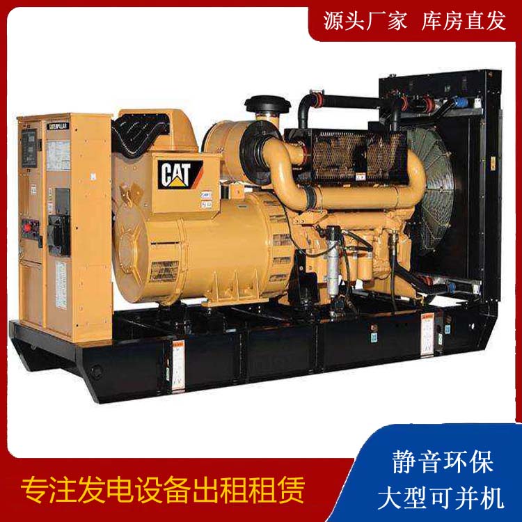 嵊泗租赁发电机 柴油发电机组运行前检查哪些重要部件