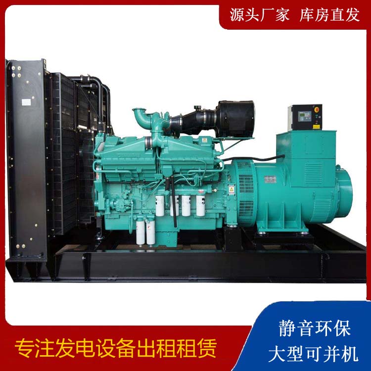 嵊泗租赁发电机 柴油发电机组备件的清洗方法