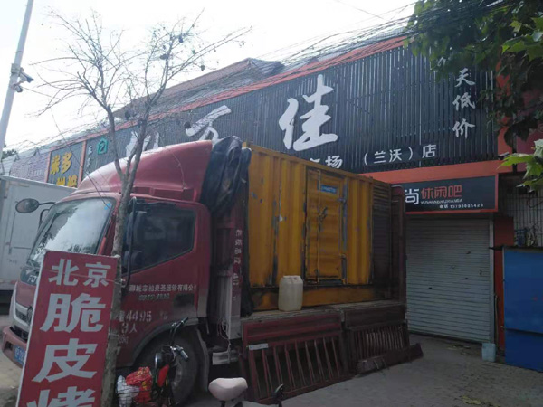 嵊泗出租发电机-汽油发电机油耗怎么计算