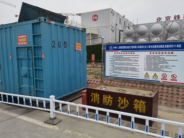 嵊泗发电机出租中康明斯柴油发电机组的优势
