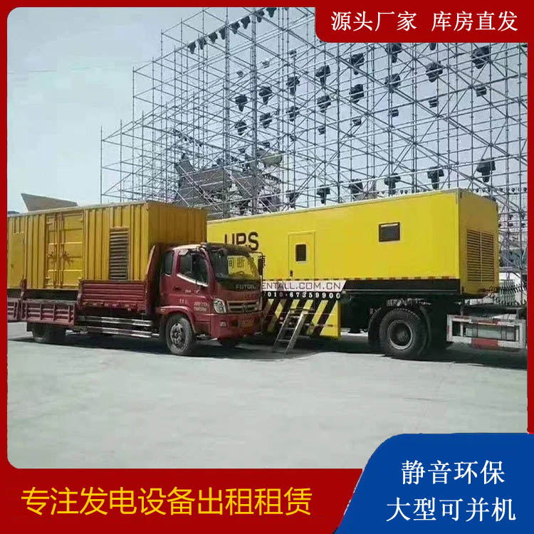 嵊泗有哪些常见的发电机组输出电压类型？